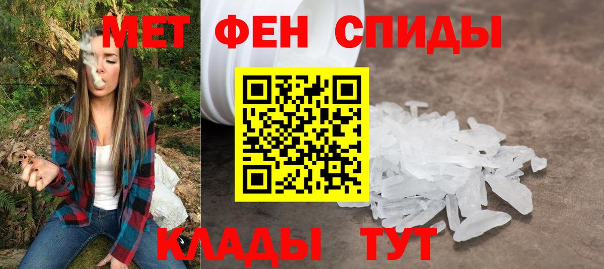 Amphetamine 98% Можга