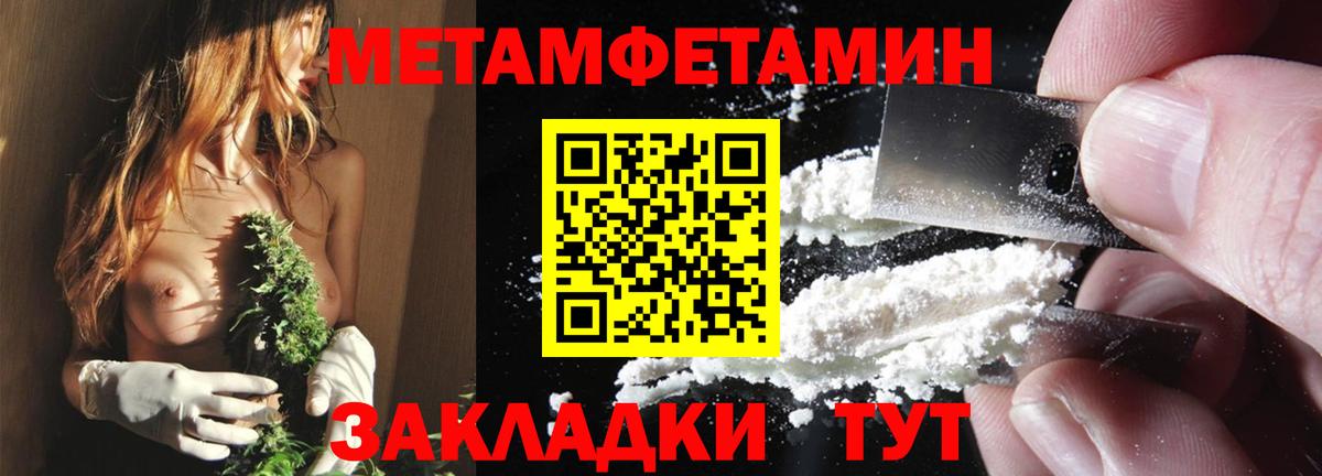 АМФЕТАМИН VHQ  АМФЕТАМИН  площадка Telegram  Вход с VPN  Можга  АМФ  МЕГА  