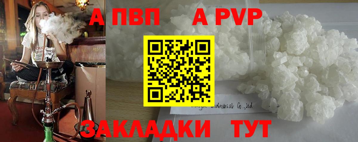 Канабис  Вход с VPN  МЕФ   Кокаин  ГАШ  Можга  ГАШИШ  LSD-25 