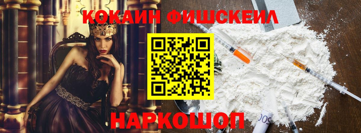 Кокаин 99% Можга