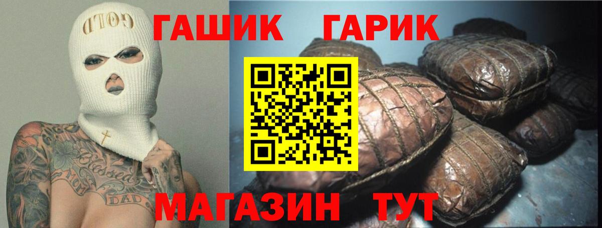 Можга  ГАШИШ гарик  Вход с VPN  ГАШИШ Ice-O-Lator 