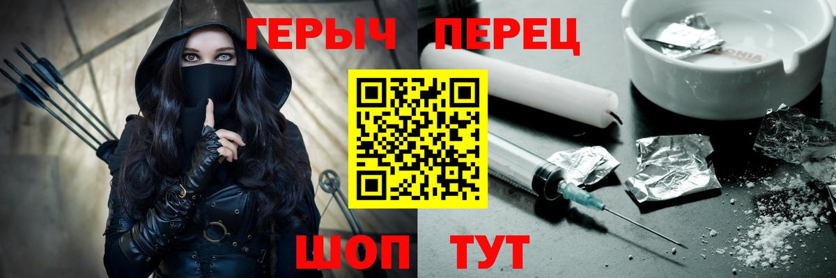 Героин белый Можга
