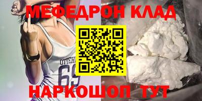 прущая мука Ставрополь