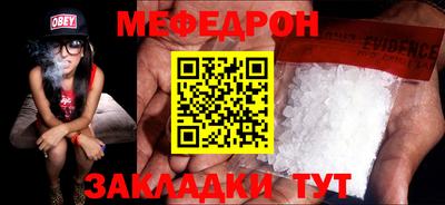 прущая мука Ставрополь