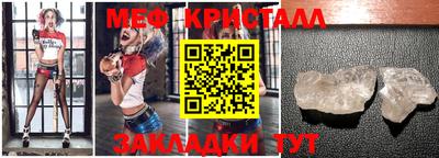 прущая мука Ставрополь
