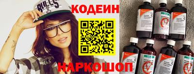 мяу мяу кристалл Татарск