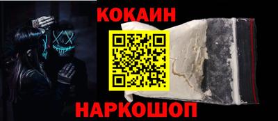 прущая мука Ставрополь