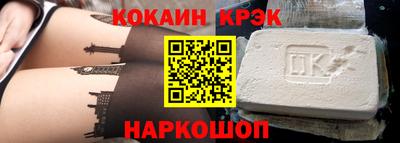 мяу мяу кристалл Татарск