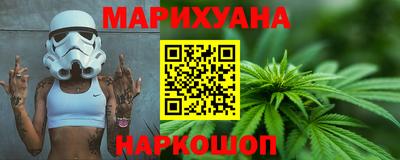 прущая мука Ставрополь