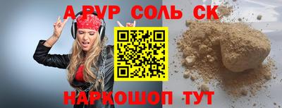 прущая мука Ставрополь