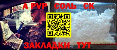 мефедрон мука Среднеуральск