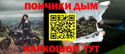 прущая мука Ставрополь