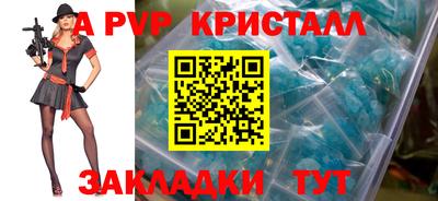 прущая мука Ставрополь