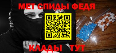 мефедрон мука Среднеуральск
