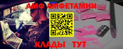 прущая мука Ставрополь