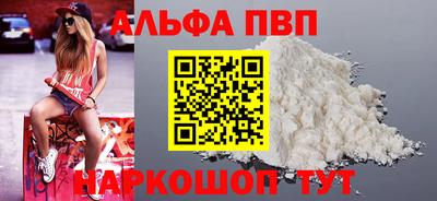 мяу мяу кристалл Татарск
