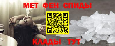 мефедрон мука Среднеуральск