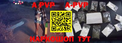 apvp Старая Купавна