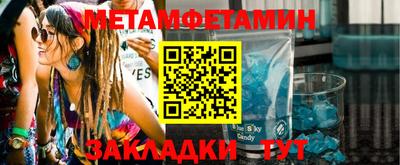 мефедрон мука Среднеуральск