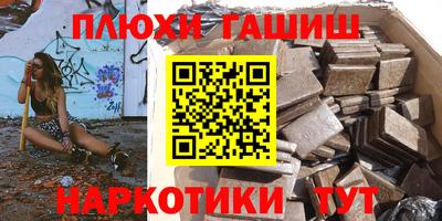 мефедрон мука Среднеуральск