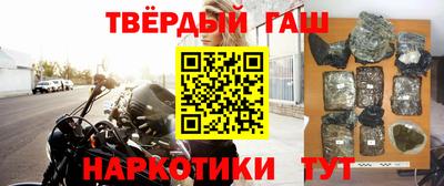 мяу мяу кристалл Татарск