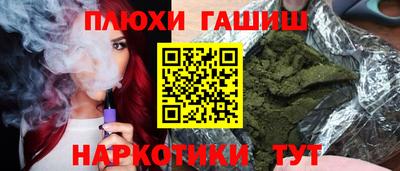мефедрон мука Среднеуральск