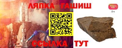 прущая мука Ставрополь