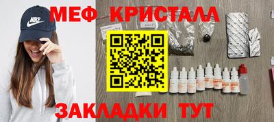 прущая мука Ставрополь