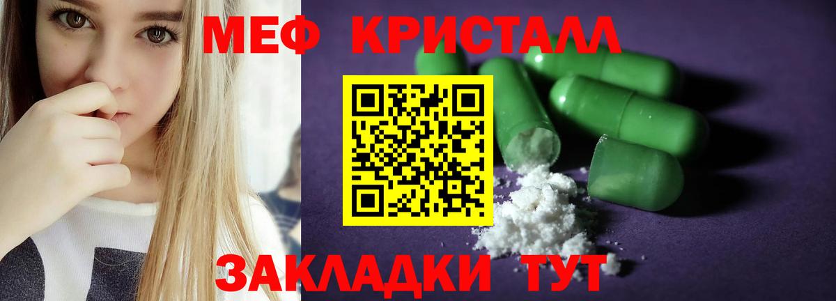 МЕФ  Можга