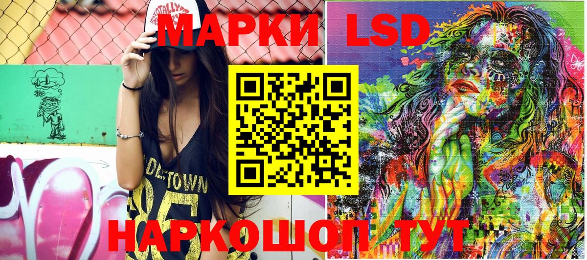 Наркотические марки  Марки N-bome 1500мкг  Марки N-bome 1500мкг  Вход с VPN  Можга 