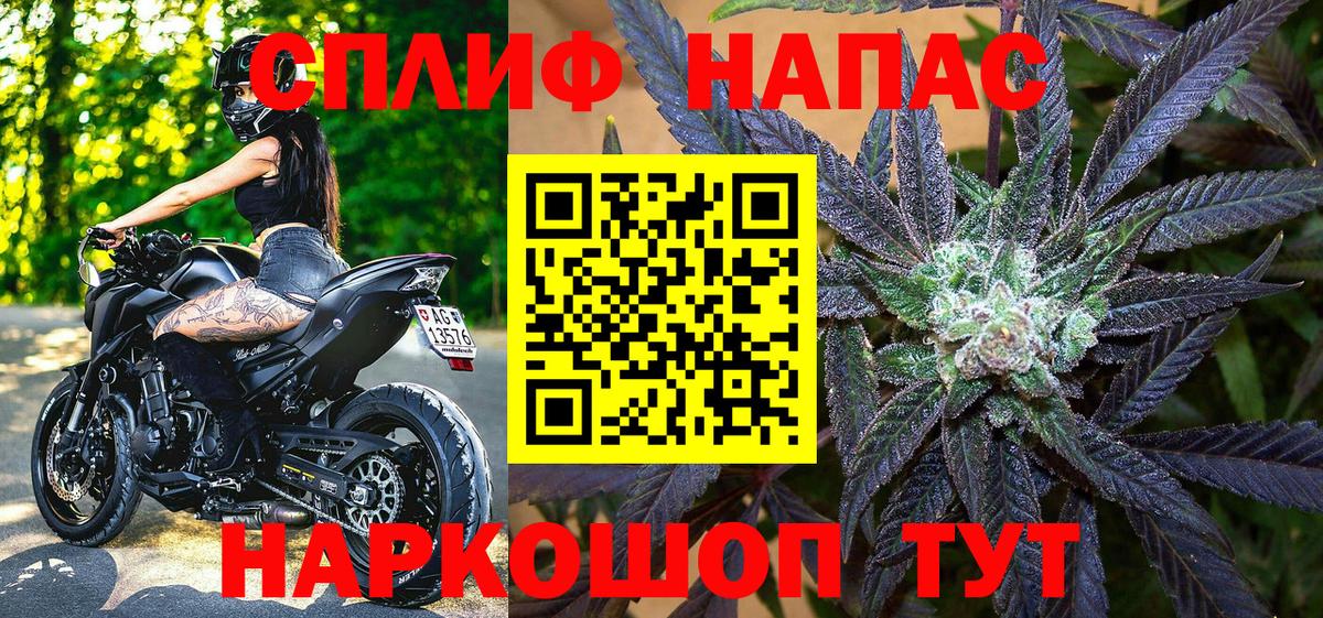 Шишки марихуана White Widow Можга