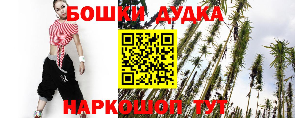 Канабис ГИДРОПОН  Шишки марихуана планчик  Канабис MAZAR  Вход с VPN  Можга 